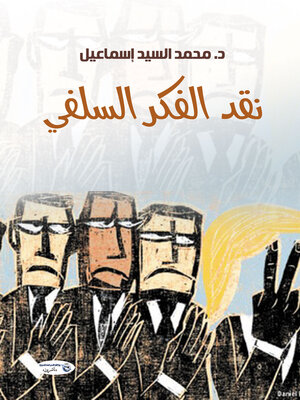 cover image of نقد الفكر السلفي